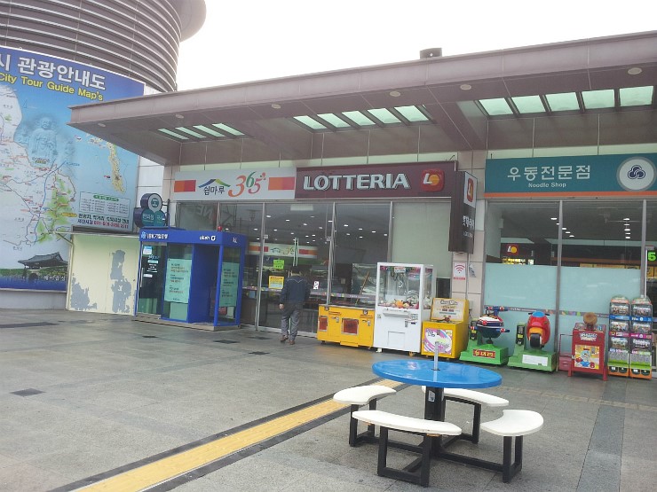 서산휴게소롯데리아 이미지