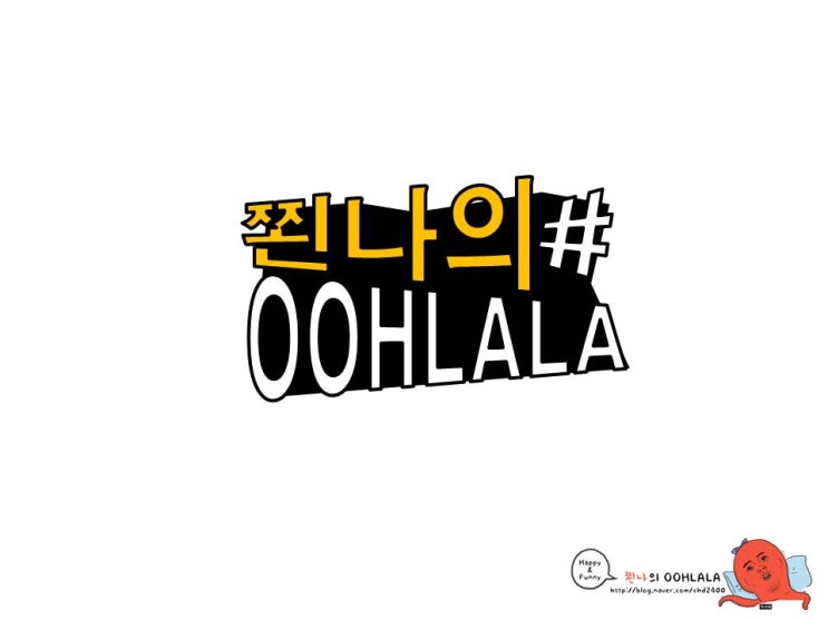 애드문 이미지