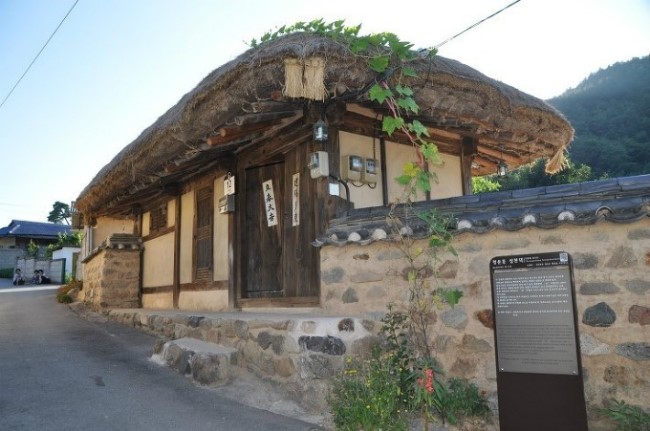 주왕산 성천댁 이미지