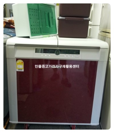만물재활용 이미지