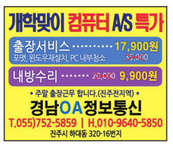 경남OA정보통신 이미지