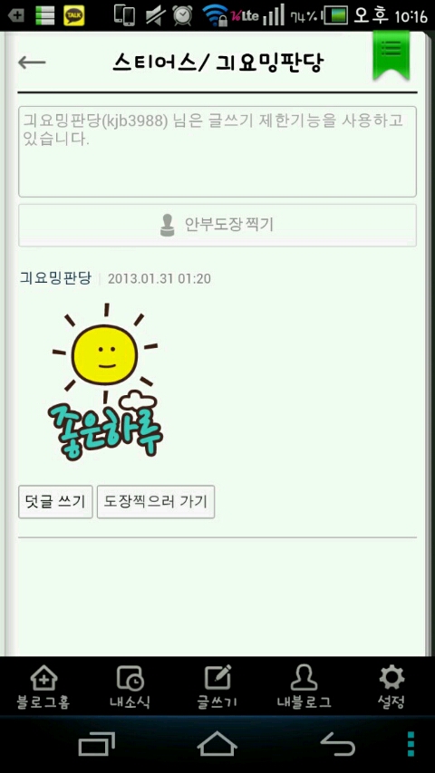 판당판당 이미지