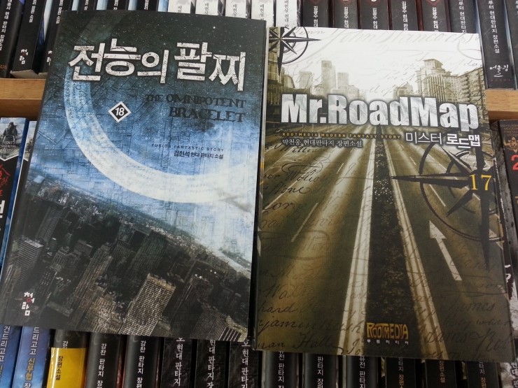 봐라봐라만화 이미지