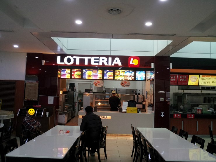 서산휴게소롯데리아 이미지