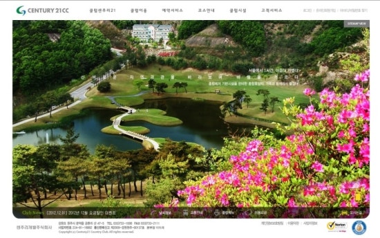 (주)센추리 이미지