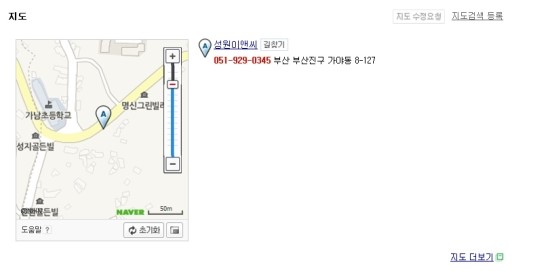 성원이앤씨 이미지