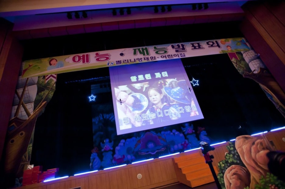 뽈리나 어린이집 이미지