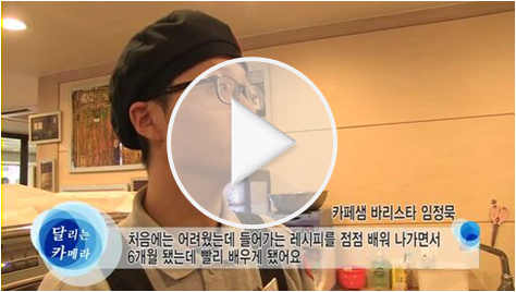 장안건강카페샘 이미지