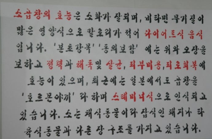 강남곱창이야기 본점 이미지
