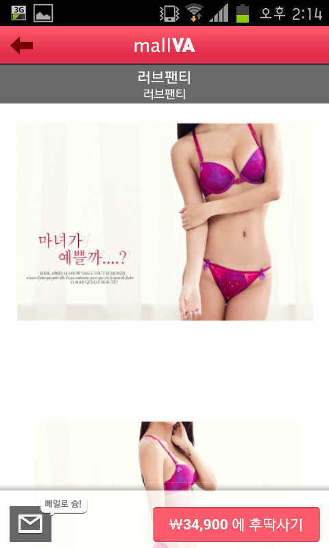 진모바일 이미지