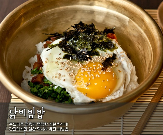 숯불애닭 이미지