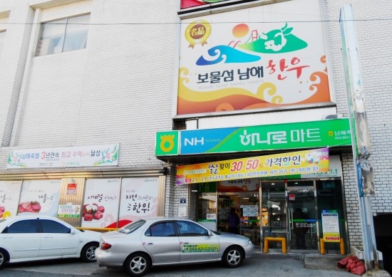 금호식육점 이미지
