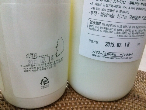 유레카유통 이미지
