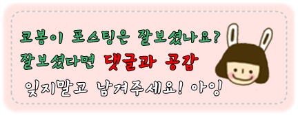 코봉이커피 이미지