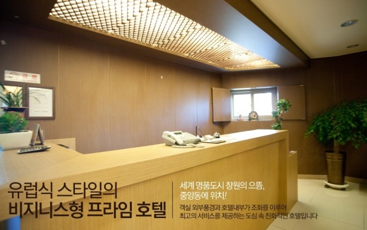 프라임모텔 이미지