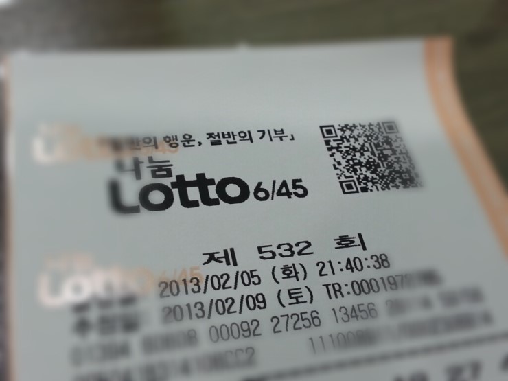 행운가판점 이미지