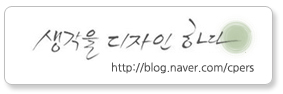 크리에이티브퍼스 이미지