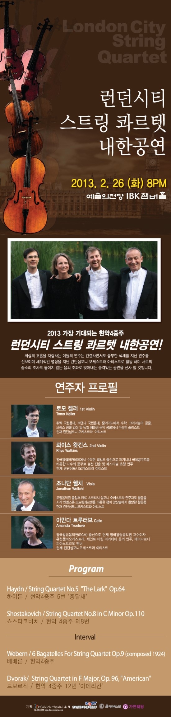 케이앤지원컴퍼니 이미지