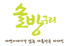 한성기획 이미지