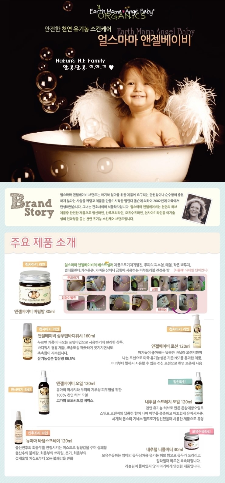 마마양 이미지