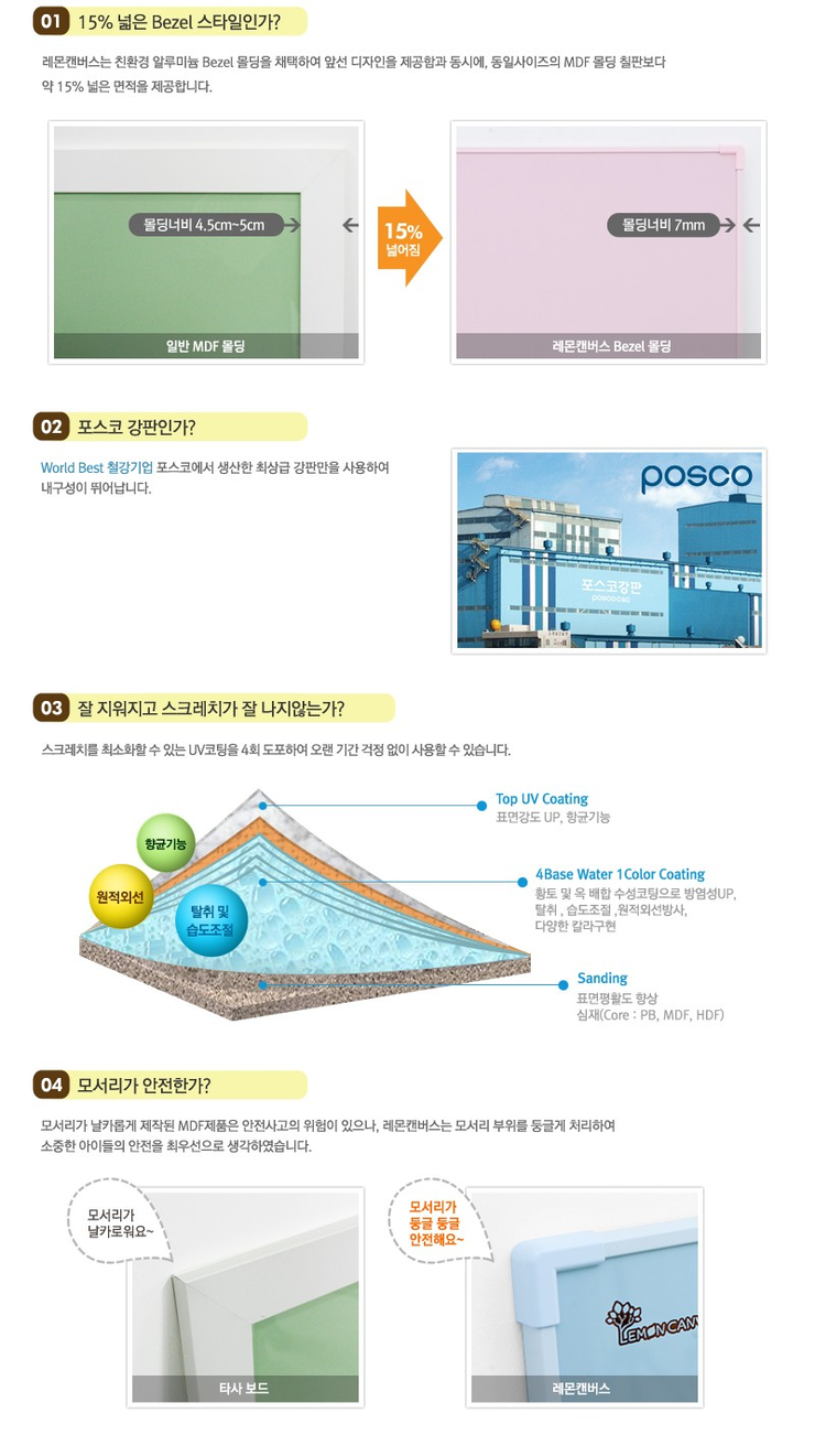 레몬문자 이미지