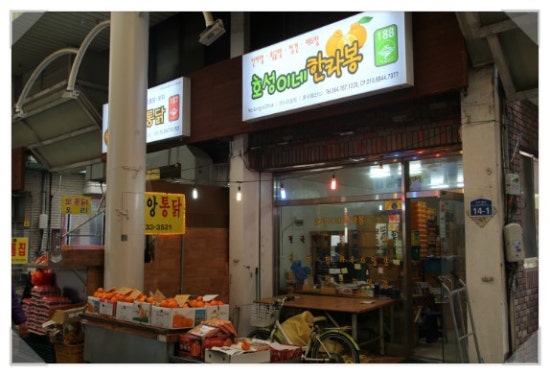 호성이네한라봉 이미지