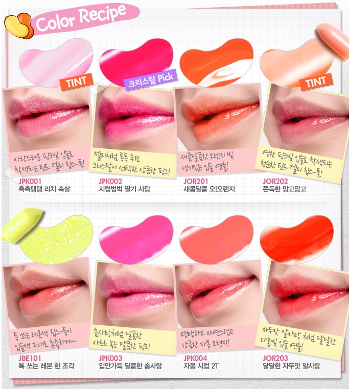 디어젤리 이미지