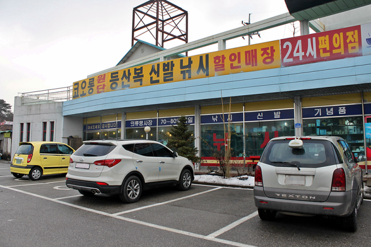 금메달주유소 이미지