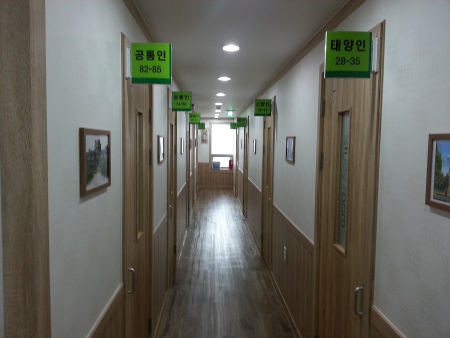 이제마체질독서실 이미지