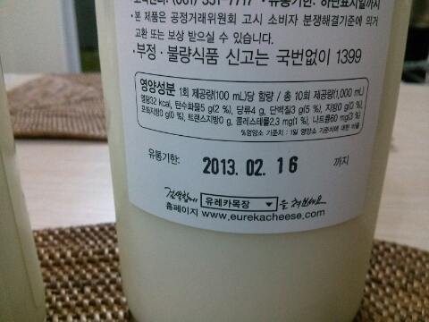 유레카유통 이미지