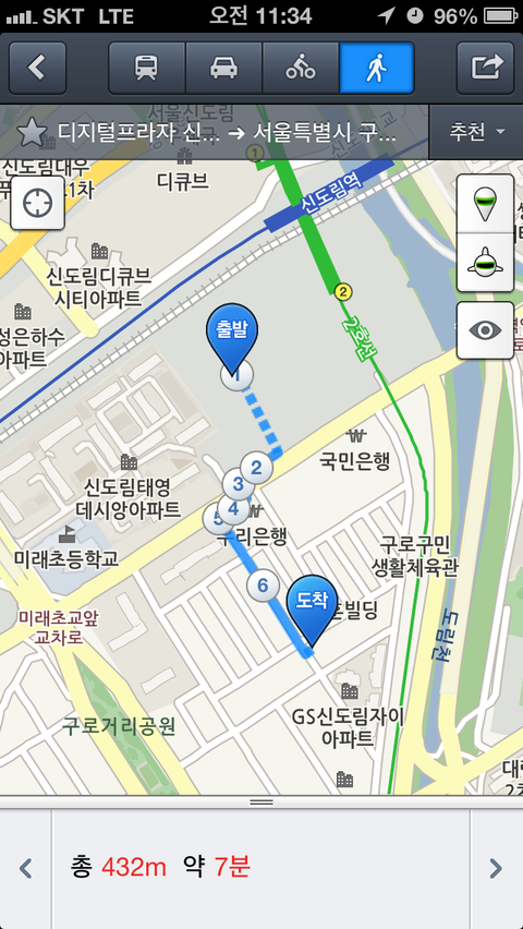 S(에스)마트 이미지
