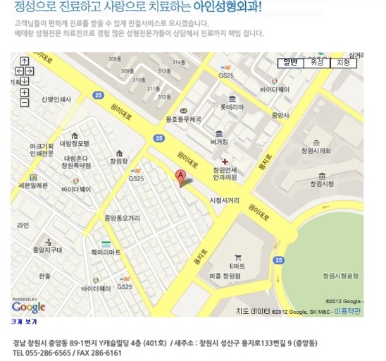 아인성형외과 이미지