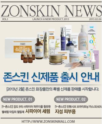존스킨에스테틱 이미지