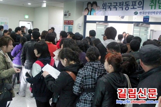 한국직업소개소 이미지