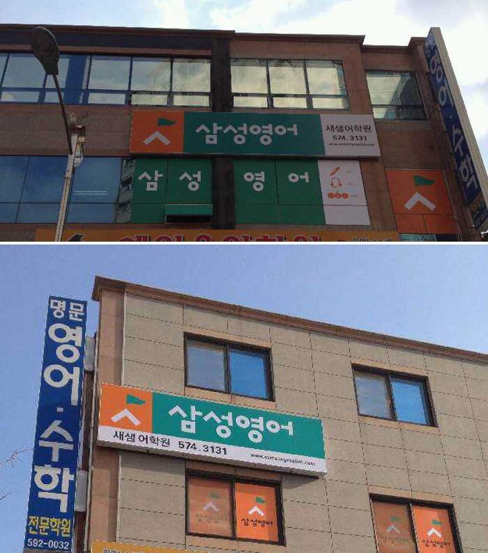 아름다운광고사 이미지