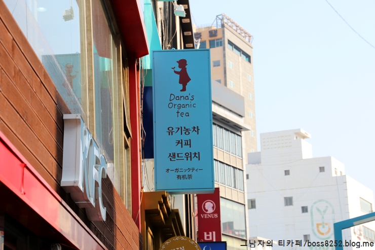 은가미용실 이미지
