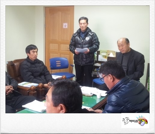 홍길동 흑염소 이미지