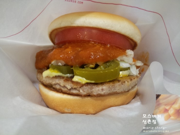 모스버거 신촌점 이미지