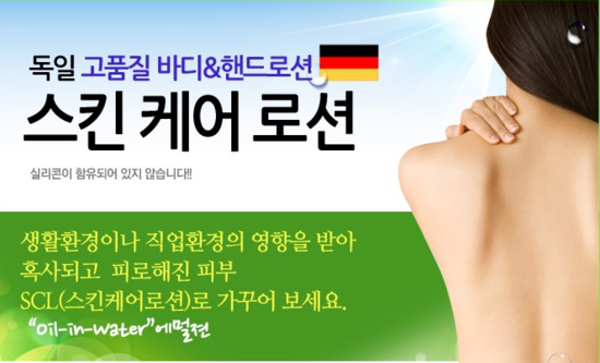 고려휴먼테크 이미지