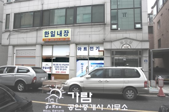 영동할인마트주 이미지