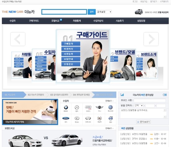 더뉴카 이미지
