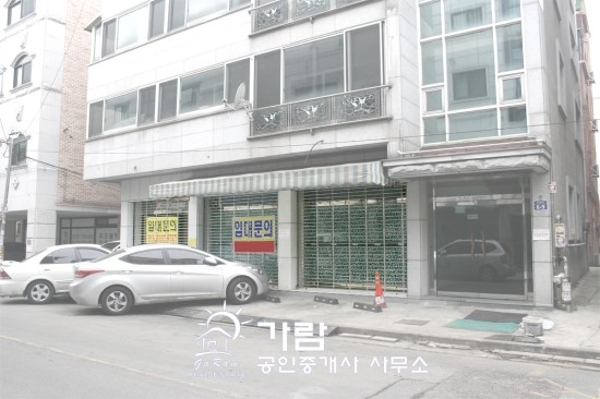영동할인마트주 이미지