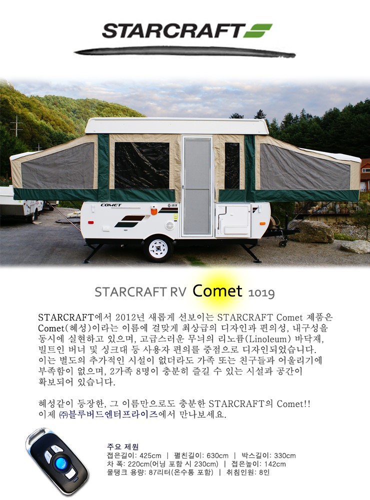 카미트란 이미지