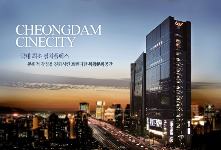 제일화원 이미지
