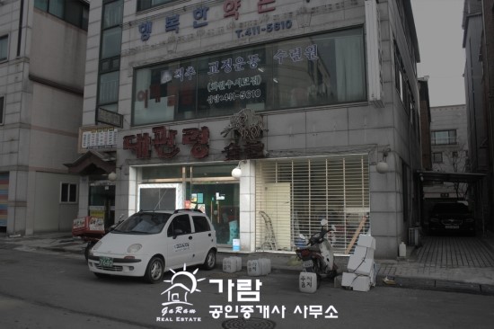 영동할인마트주 이미지