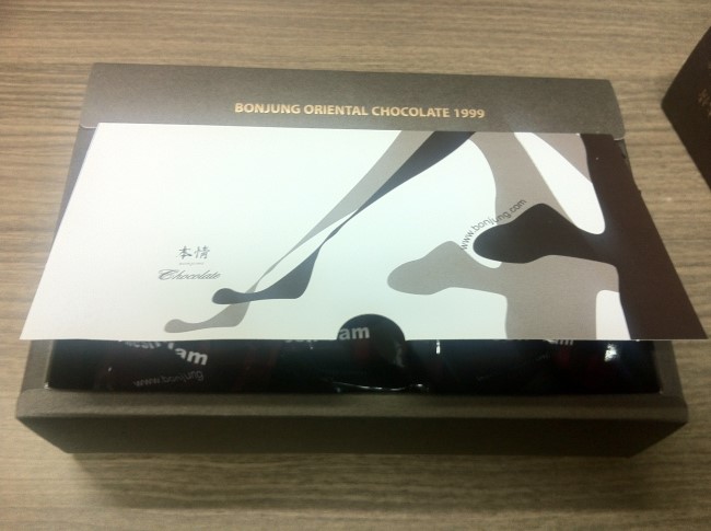 본정초코렛 이미지