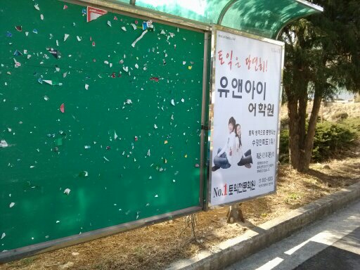 일지광고사 이미지