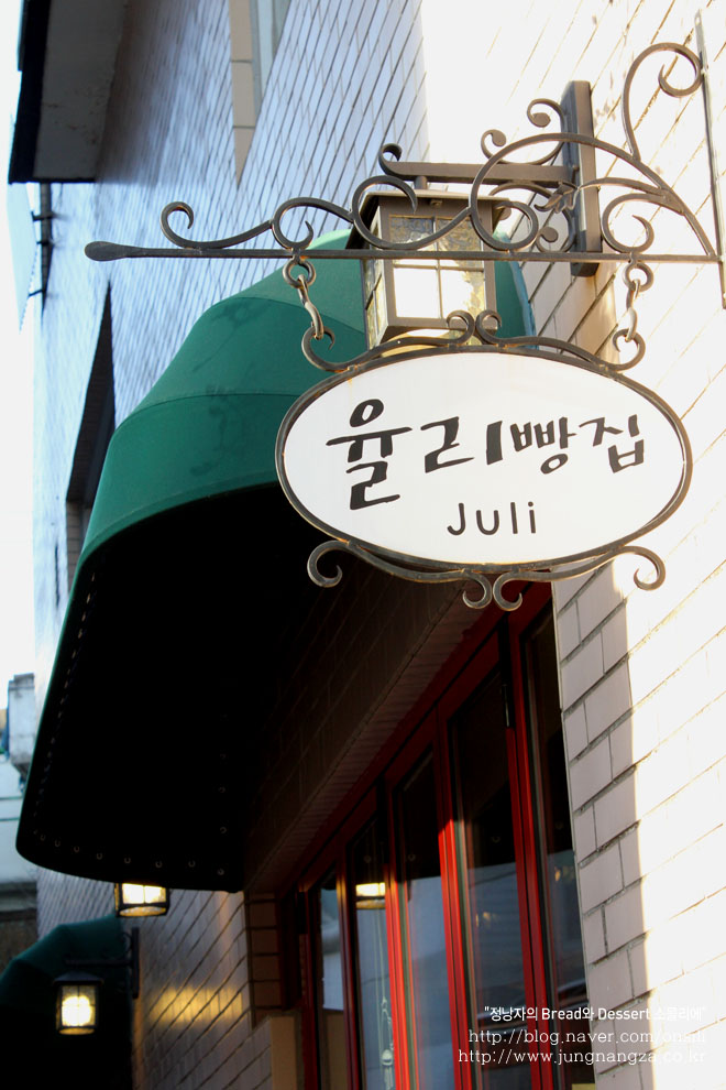 브로트가쎄율리 이미지