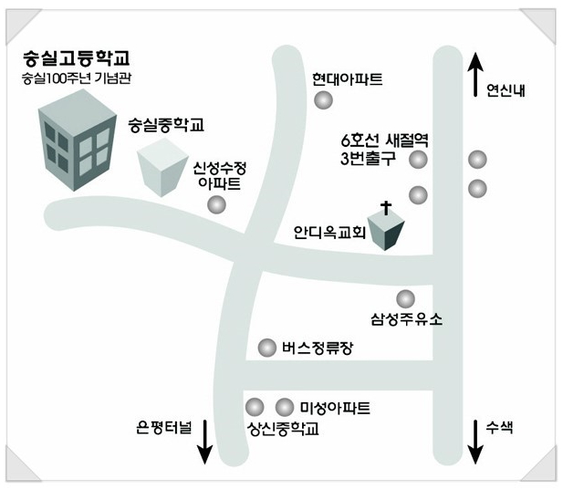 SK월드컵주유소 이미지