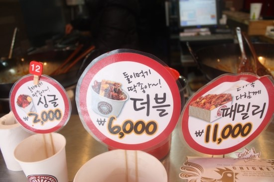 대성닭강정 이미지
